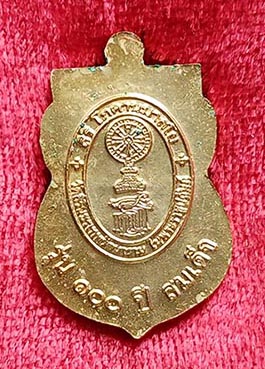 หลวงพ่อโสธรเสมาลงยา. "รุ่น100ปีสมเด็จ" (สมเด็จพระญาณสังวร สมเด็จพระสังฆราช) ปี2556 วัดสิรินธรฯ