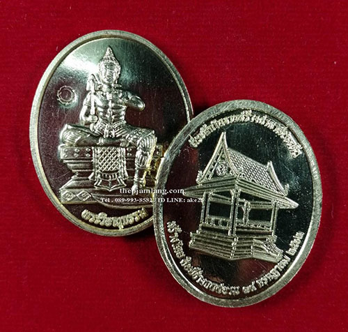 เหรียญองค์พ่อ พระวิษณุกรรม ช่างกลสยาม รุ่นสร้างศาลาที่ประทับ ณ.วัดโกมุทพุทธรังษี ทองเหลือง ปี 2562