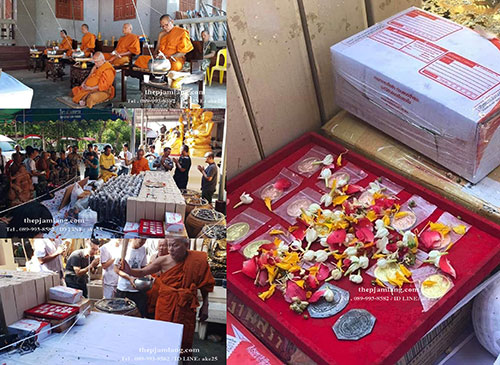 เหรียญองค์พ่อ พระวิษณุกรรม ช่างกลสยาม รุ่นสร้างศาลาที่ประทับ ณ.วัดโกมุทพุทธรังษี ทองเหลือง ปี 2562