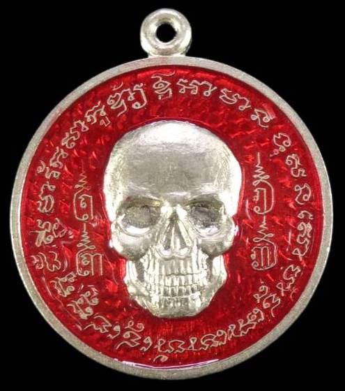 เหรียญกะโหลก (เหรียญพรายกระซิบ ขอฟ้าไม่ได้ให้มาขอดิน) เนื้ออัลปาก้าลงยาแดง สวยครับ