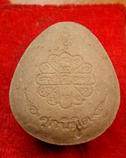 ผงว่านเกสรอิทธิเจ๑๑พระปิดตาศุภนิมิต ลป.คำพันธ์ ปี36 เนื้อผงใบลานและผงว่านเกสรอิทธิเจฝังตะกรุด 1 ดอกล