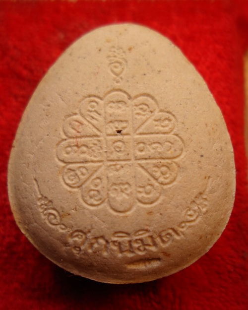 ผงว่านเกสรอิทธิเจ๑๑พระปิดตาศุภนิมิต ลป.คำพันธ์ ปี36 เนื้อผงใบลานและผงว่านเกสรอิทธิเจฝังตะกรุด 1 ดอกล