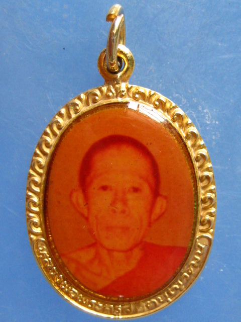 ล็อกเก็ต พระครูสัตตบุญวัฒน์ วัดไชยอาวาส พะเยา ปี2527