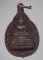 เหนียญพระพุทธภัทรมหาโยธิน กองทัพอากาศ ปี2526 เนื้อทองแดง