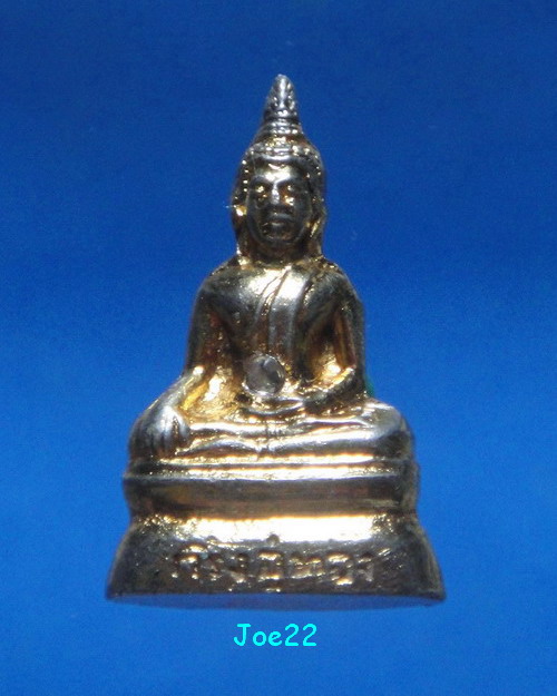 เคาะเดียวครับ พระกริ่งอู่ทองฝังพลอย หลวงพ่อจวน วัดหนองสุ่ม จ.สิงห์บุรี 