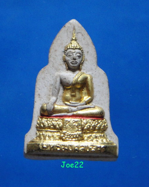 เคาะเดียวครับ พระผงพิมพ์พระมงคลบพิตร  หลังปีมะเส็ง