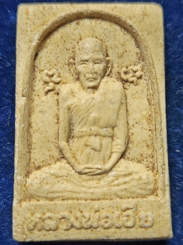 พระผงรูปเหมือนหลวงพ่อเอีย วัดบ้านด่าน เนื้อผงพุทธคุณผสม เถ้าอังคารหลวงพ่อเอีย