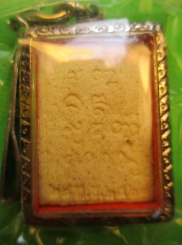 เปิดกรุใส่กรอบลายพร้อมแหนบ+++หลวงพ่อเกษม พระผงมงคลเกษม 3 ปี 2523 สภาพสวยๆ ครับ องค์นี้มีจีวรหลวงพ่อต