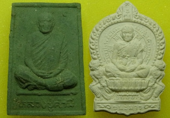 หลวงปู่เกลี้ยง + หลวงปู่คำมี......2องค์