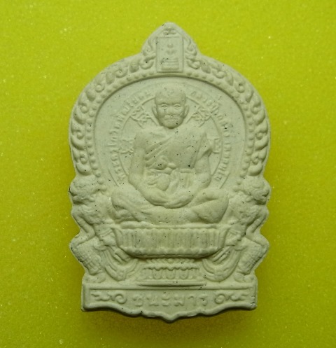 หลวงปู่เกลี้ยง + หลวงปู่คำมี......2องค์