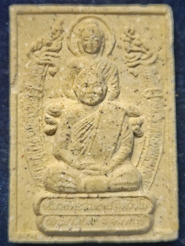 วัดเขาสุกิม จันทบุรี พระอาจารย์สมชาย  รุ่นเจดีย์บูรณะฐิตวิริยาประชาสามัคคี