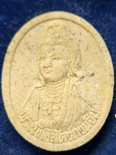 วัดเซียนฮุดยี่ จันทบุรี พระผงพระแม่กวนอิม หลังสธ. เสด็จเททอง3ส.ค.