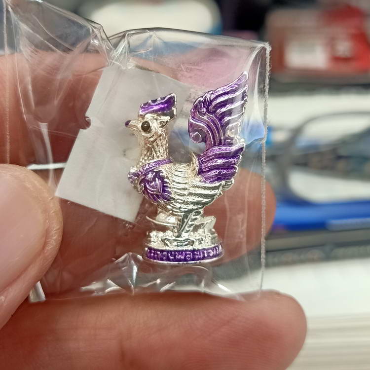 ไก่หงษ์ฟ้า รุ่นเงินไหลมา พิมพ์ 2 หลวงพ่อพัฒน์ วัดห้วยด้วน นครสวรรค์ ปี 2563 หมายเลข 424 กล่องเดิม