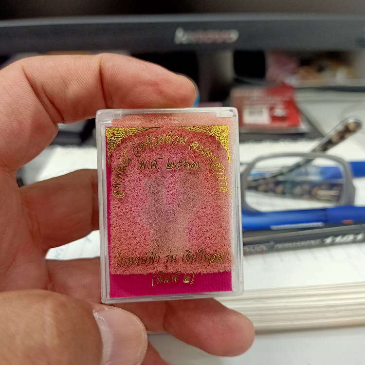 ไก่หงษ์ฟ้า รุ่นเงินไหลมา พิมพ์ 2 หลวงพ่อพัฒน์ วัดห้วยด้วน นครสวรรค์ ปี 2563 หมายเลข 424 กล่องเดิม