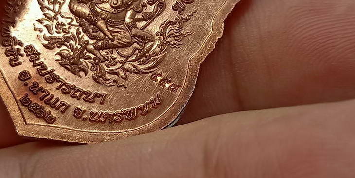 เหรียญเสมาสมปรารถนา หลวงปู่แสง วัดโพธิ์ชัย จ.นครพนม ปี 2562 เนื้อทองแดงลงยา หมายเลข 558 สวยเดิม กล่อ