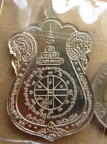 หลวงพ่อคูณ"เสมาที่ระฤกเลื่อนสมณศักดิ์47 "เนื้ออัลปาก้าฝังไพลินสวยสุดๆพร้อมกล่อง