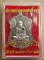 หลวงพ่อคูณ"เสมาที่ระฤกเลื่อนสมณศักดิ์47 "เนื้ออัลปาก้าฝังไพลินสวยสุดๆพร้อมกล่อง