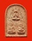 พระมหาโชคมหาลาภ หลวงพ่อเล็ก วัดสันติคิรีศรีบรมธาตุ(วัดเขาดิน)จ.กาญจนบุรี เนื้อแร่ค่ะ