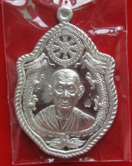 เหรียญมังกรอจินไตย เนื้อเงิน ร.ศ.238 หลวงปู่ละมัย สวนป่าสมุนไพร จ.เพชรบูรณ์ พร้อมกล่องเดิม 