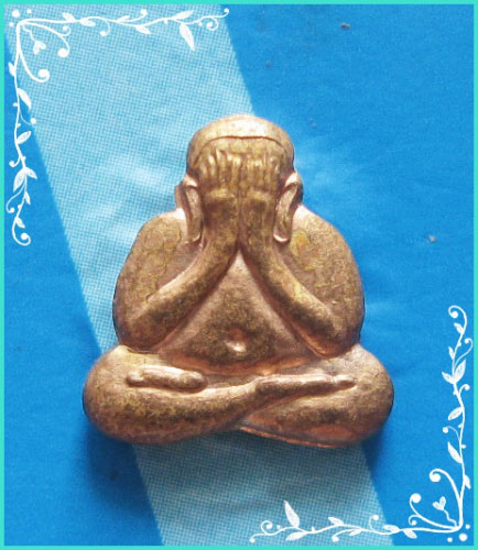 ..ลป.ทรง วัดศาลาดิน อท. พระปิดตาองค์จ้อย เนื้อทองแดง หลังรูป ปี 48..