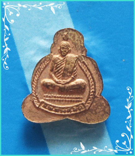 ..ลป.ทรง วัดศาลาดิน อท. พระปิดตาองค์จ้อย เนื้อทองแดง หลังรูป ปี 48..