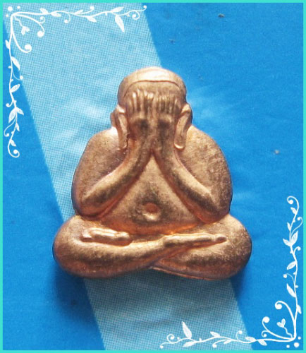 ..ลป.ทรง วัดศาลาดิน อท. พระปิดตาองค์จ้อย เนื้อทองแดง หลังรูป ปี 48..