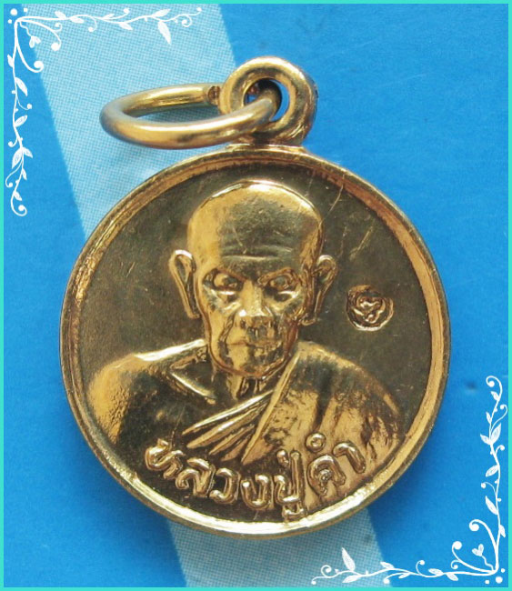 ..ลป.คำ วัดหนองแก ปข. เหรียญสตางค์เล็ก ครึ่งองค์ กะไหล่ทอง หลังยันต์ รุ่นเสาร์แปด ปี 36..