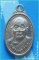 ..ลป.จ่าง วัดเขื่อนเพชร พร. เหรียญเม็ดแตง ครึ่งองค์ กะไหล่เงิน หลังยันต์ รุ่น เอ็ม16 ปี 29..