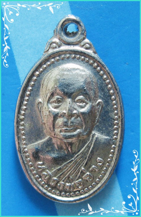 ..ลป.จ่าง วัดเขื่อนเพชร พร. เหรียญเม็ดแตง ครึ่งองค์ กะไหล่เงิน หลังยันต์ รุ่น เอ็ม16 ปี 29..