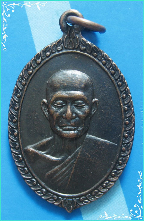 ..ลพ.ธรรมโชติ วัดเขานางบวช สพ. เหรียญครึ่งองค์ เนื้อทองแดง หลังยันต์..