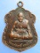 เหรียญหลวงพ่อฤทธิ์ วัดชลประทานดำริ จ.บุรีรัมย์ ปี2542