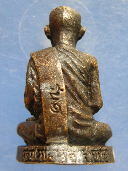 รูปหล่อ หลวงปู่จันทร์ วัดป่าข่อย สุโขทัย รุ่น 1