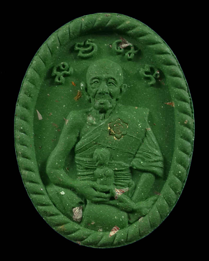 พระผงหลวงปู่แสน วัดบ้านหนองจิก จ.ศรีสะเกษ รุ่นเจ้าสัวมหาเศรษฐี ปี61