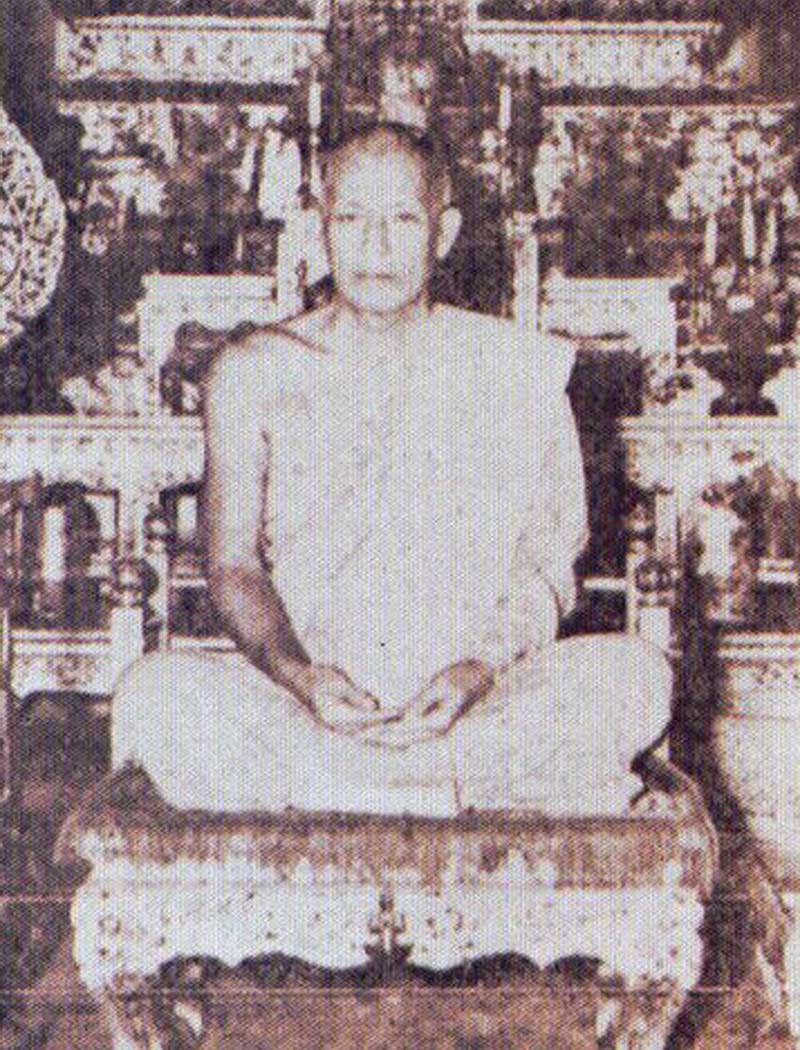 เหรียญหลวงพ่อไป๋ วัดท่าหลวง จ.พิจิตร 