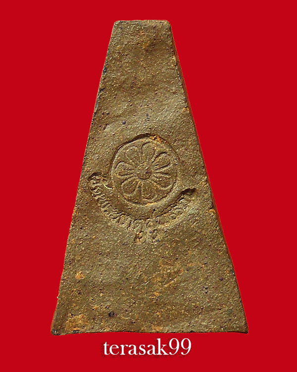 พระผงสุพรรณ ดินอินเดีย วัดพระธาตุสุพรรณ ปี2518 ราคาเบาๆ(1)