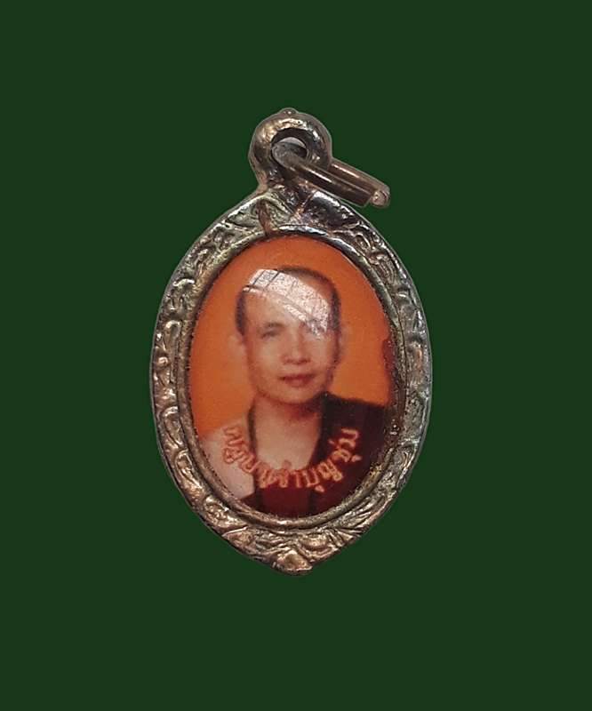 ครูบาเจ้าบุญชุ่ม 