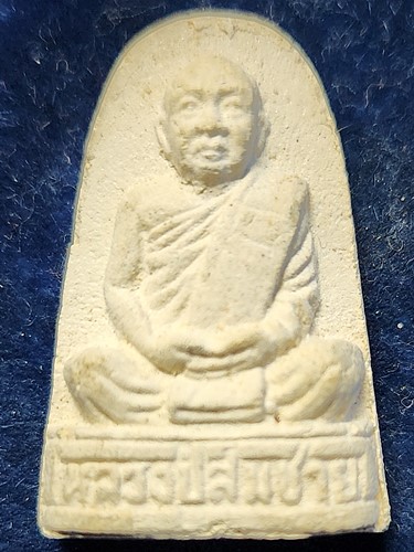 วัดเขาสุกิม จ.จันทบุรี  พระผงรูปเหมือนหลวงปู่สมชาย  ฝังตะกรุด รุ่นสร้างเจดีย์  ปี ๒๕๓๙