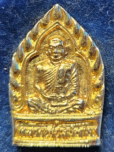 เหรียญหล่อเจ้าสัว หลวงพ่อสมชาย วัดเขาสุกิม รุ่นสร้างโรงพยาบาล