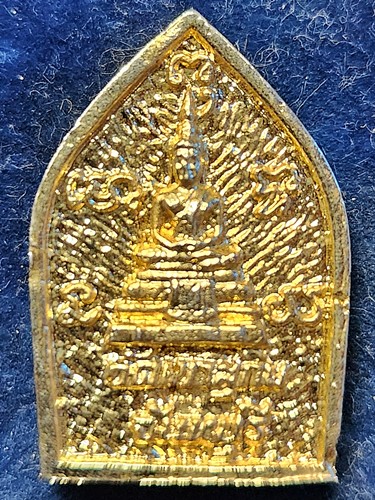 เหรียญหล่อเจ้าสัว หลวงพ่อสมชาย วัดเขาสุกิม รุ่นสร้างโรงพยาบาล