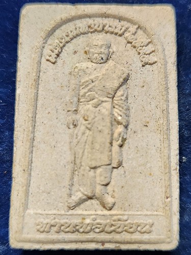 วัดกระทิง เขาคิชฌกูฏ จังหวัดจันทบุรี พระผงรูปเหมือนท่านพ่อเขียน  รุ่นเมตตามหาบารมี สร้างปี 2555