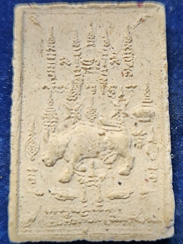 วัดกระทิง เขาคิชฌกูฏ จังหวัดจันทบุรี พระผงรูปเหมือนท่านพ่อเขียน  รุ่นเมตตามหาบารมี สร้างปี 2555