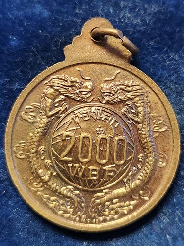 วัดเขาสุกิม จันทบุรี เหรียญหลวงพ่อสมชาย  มังกรคู่ก้องโลก 2000 WBF 2543