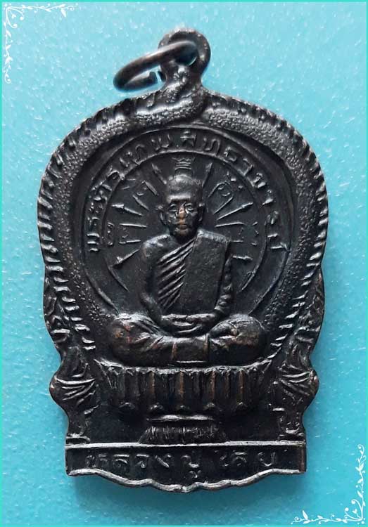 ..ลพ.ไส วัดเทพเจริญ ชพ. เหรียญนั่งพาน เต็มองค์ เนื้อทองแดง หลังยันต์ ปี 37..