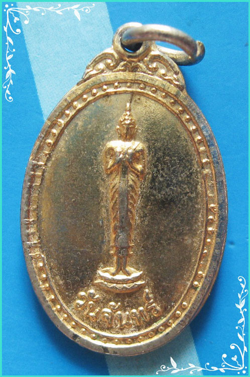 ..ลพ.พระทอง วัดพระผุด ภก. เหรียญ พระประจำวัน วันจันทร์ กะไหล่ทอง สองหน้า..