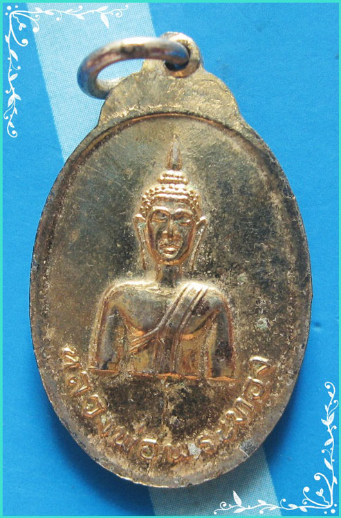 ..ลพ.พระทอง วัดพระผุด ภก. เหรียญ พระประจำวัน วันจันทร์ กะไหล่ทอง สองหน้า..