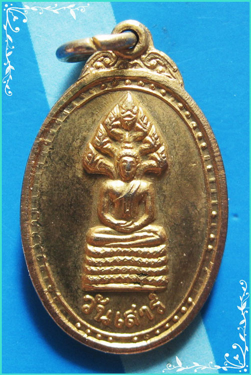 ..ลพ.พระทอง วัดพระผุด ภก. เหรียญ พระประจำวัน วันเสาร์ กะไหล่ทอง สองหน้า..