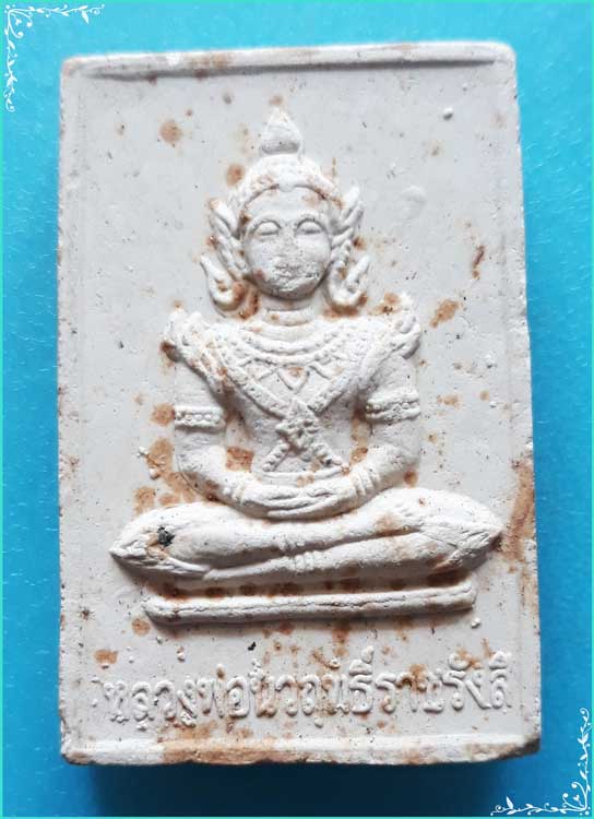 ..ลพ.นวฤทธิ์ราชรังสี วัดโนนคุม กพ. พระผงรูปเหมือน เต็มองค์ เนื้อผงเก่าๆ หลังช้าง..