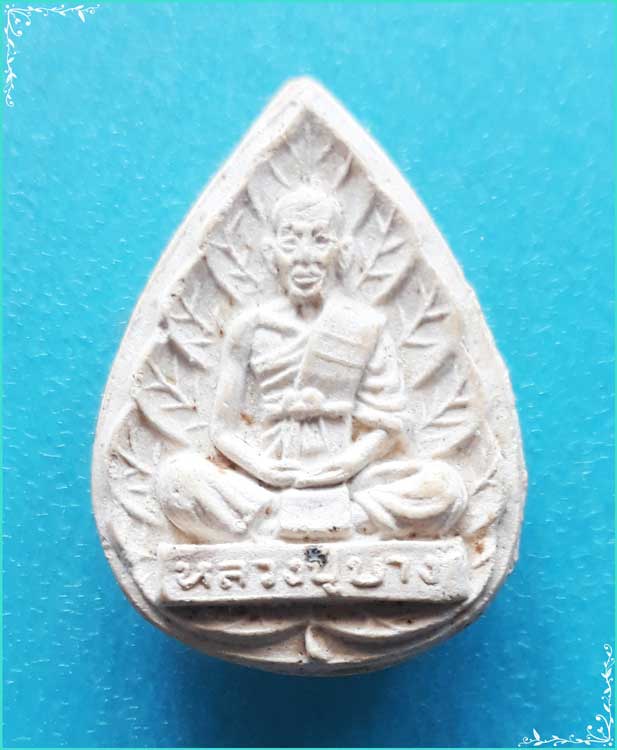 ..ลป.บาง วัดหนองพลับ สบ. พระผง พิมพ์ใบโพธิ์ เต็มองค์ เนื้อผงเก่าๆ หลังยันต์ รุ่น อายุ 96 ปี ปี 31..