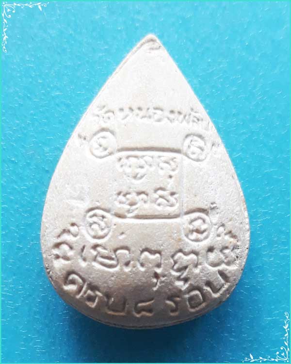 ..ลป.บาง วัดหนองพลับ สบ. พระผง พิมพ์ใบโพธิ์ เต็มองค์ เนื้อผงเก่าๆ หลังยันต์ รุ่น อายุ 96 ปี ปี 31..
