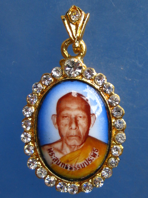 ล็อกเก็ต พระสุนทรธรรมประพุธ